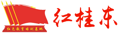 郴州红桂东文化传播有限公司