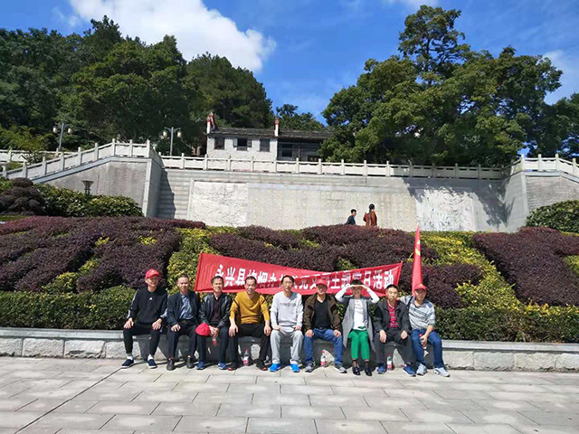 永兴县烤烟办党支部