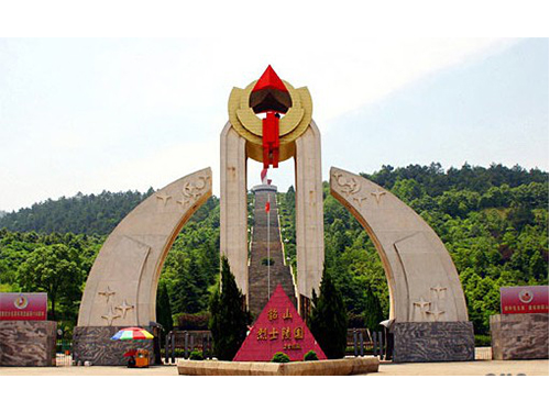 韶山烈士陵园