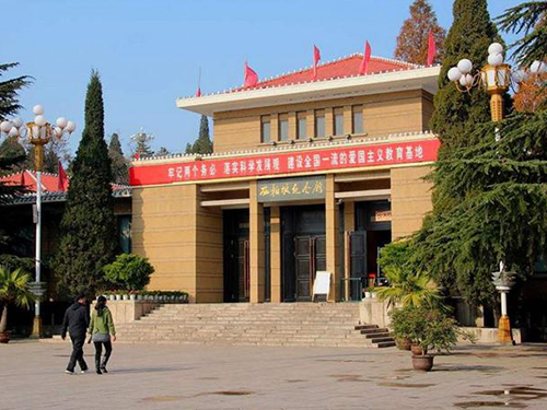西柏坡纪念馆