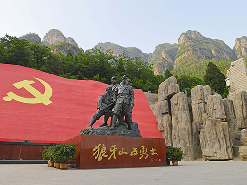 勇士丰碑狼牙山
