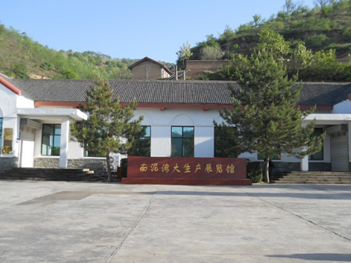 南泥湾旧址