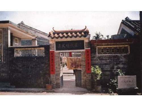 王文明烈士纪念亭及故居 