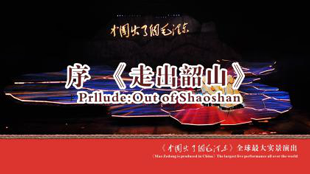 红桂东文化情景教学,红桂东文化拓展教学,红桂东文化现场教学,郴州红桂东文化传播有限公司