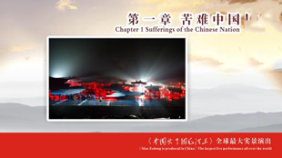 红桂东文化情景教学,红桂东文化拓展教学,红桂东文化现场教学,郴州红桂东文化传播有限公司