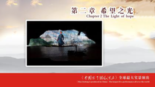 红桂东文化情景教学,红桂东文化拓展教学,红桂东文化现场教学,郴州红桂东文化传播有限公司