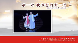 红桂东文化情景教学,红桂东文化拓展教学,红桂东文化现场教学,郴州红桂东文化传播有限公司