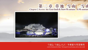 红桂东文化情景教学,红桂东文化拓展教学,红桂东文化现场教学,郴州红桂东文化传播有限公司