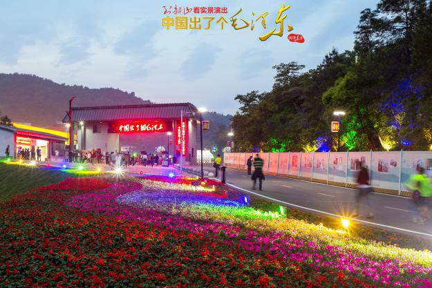 红桂东文化情景教学,红桂东文化拓展教学,红桂东文化现场教学,郴州红桂东文化传播有限公司