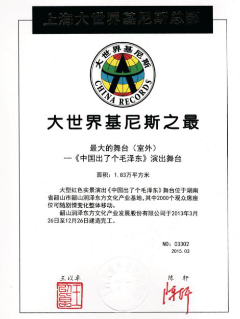 红桂东文化情景教学,红桂东文化拓展教学,红桂东文化现场教学,郴州红桂东文化传播有限公司