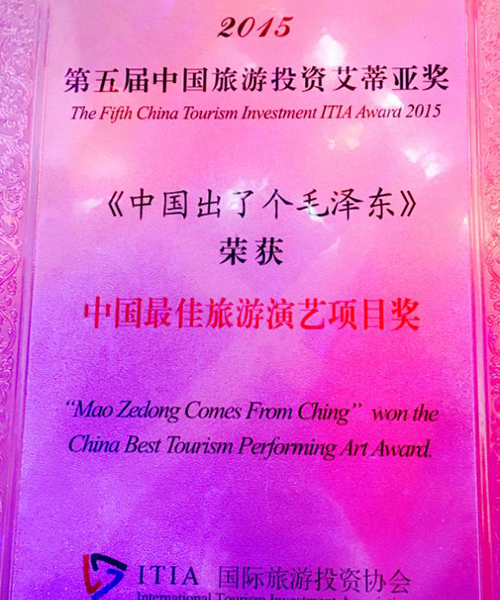 红桂东文化情景教学,红桂东文化拓展教学,红桂东文化现场教学,郴州红桂东文化传播有限公司