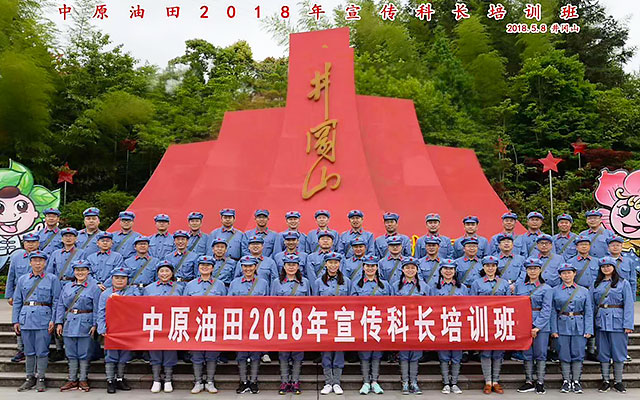 郴州红桂东文化传播有限公司_红桂东文化情景教学|红桂东文化拓展教学