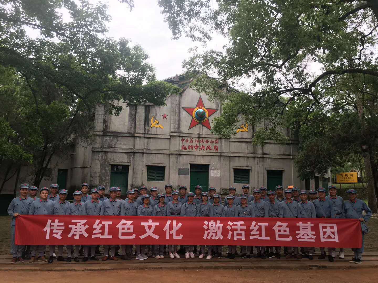 红桂东文化情景教学,红桂东文化拓展教学,红桂东文化现场教学,郴州红桂东文化传播有限公司