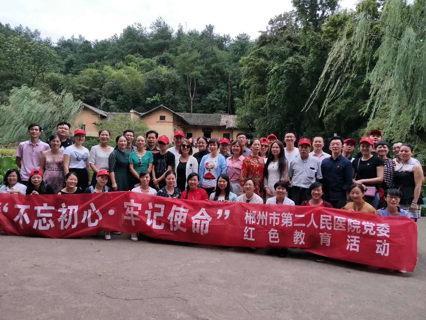 红桂东文化情景教学,红桂东文化拓展教学,红桂东文化现场教学,郴州红桂东文化传播有限公司