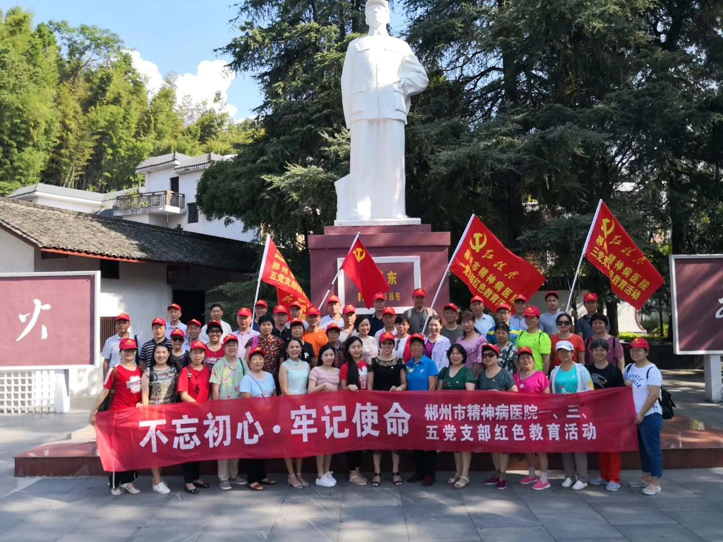 红桂东文化情景教学,红桂东文化拓展教学,红桂东文化现场教学,郴州红桂东文化传播有限公司