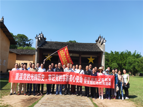 红桂东文化情景教学,红桂东文化拓展教学,红桂东文化现场教学,郴州红桂东文化传播有限公司