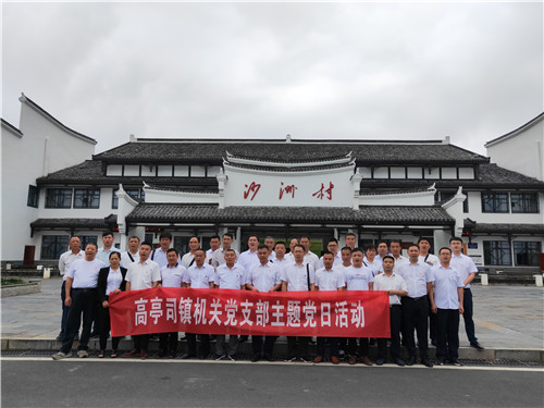 红桂东文化情景教学,红桂东文化拓展教学,红桂东文化现场教学,郴州红桂东文化传播有限公司