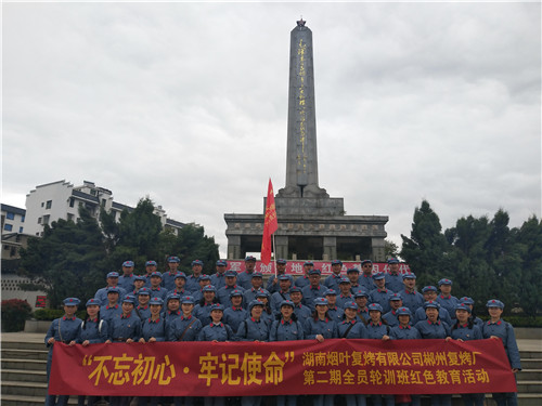 红桂东文化情景教学,红桂东文化拓展教学,红桂东文化现场教学,郴州红桂东文化传播有限公司