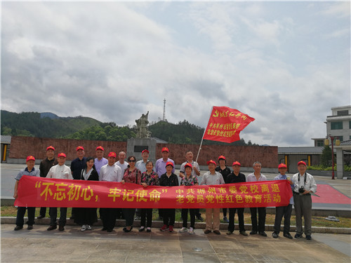 红桂东文化情景教学,红桂东文化拓展教学,红桂东文化现场教学,郴州红桂东文化传播有限公司