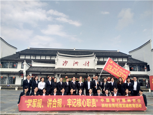 红桂东文化情景教学,红桂东文化拓展教学,红桂东文化现场教学,郴州红桂东文化传播有限公司