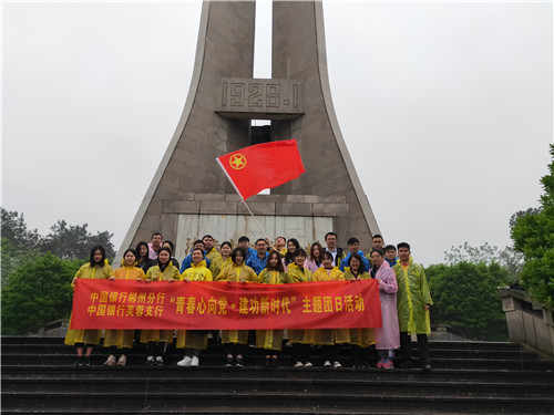 红桂东文化情景教学,红桂东文化拓展教学,红桂东文化现场教学,郴州红桂东文化传播有限公司