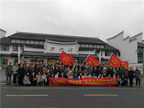 红桂东文化情景教学,红桂东文化拓展教学,红桂东文化现场教学,郴州红桂东文化传播有限公司