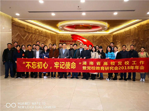 红桂东文化情景教学,红桂东文化拓展教学,红桂东文化现场教学,郴州红桂东文化传播有限公司